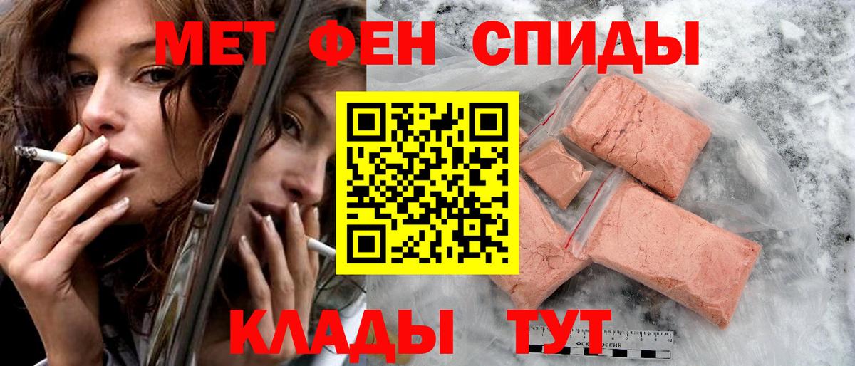 Amphetamine 98% Дедовск