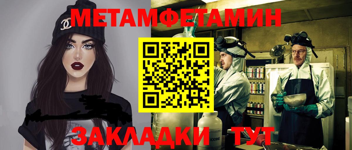 АМФ 97% Дедовск