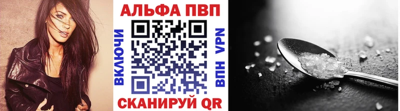 Alfa_PVP крисы CK сколько стоит дарк нет как зайти Дедовск