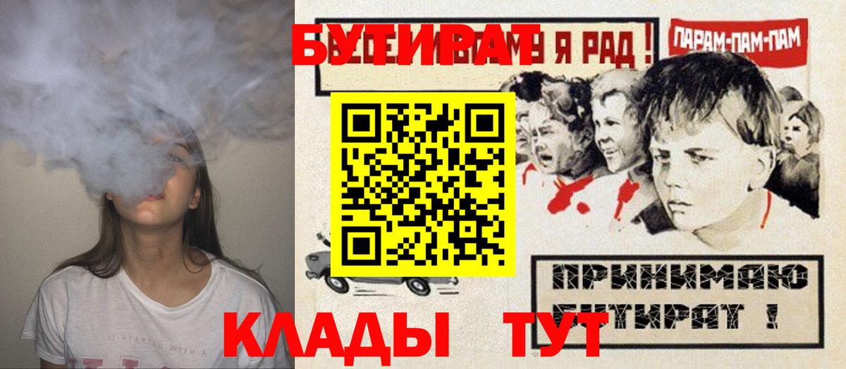Бошки Шишки  MDMA  Дедовск  Гашиш  LSD-25  Вход с VPN  МЕФ кристаллы 