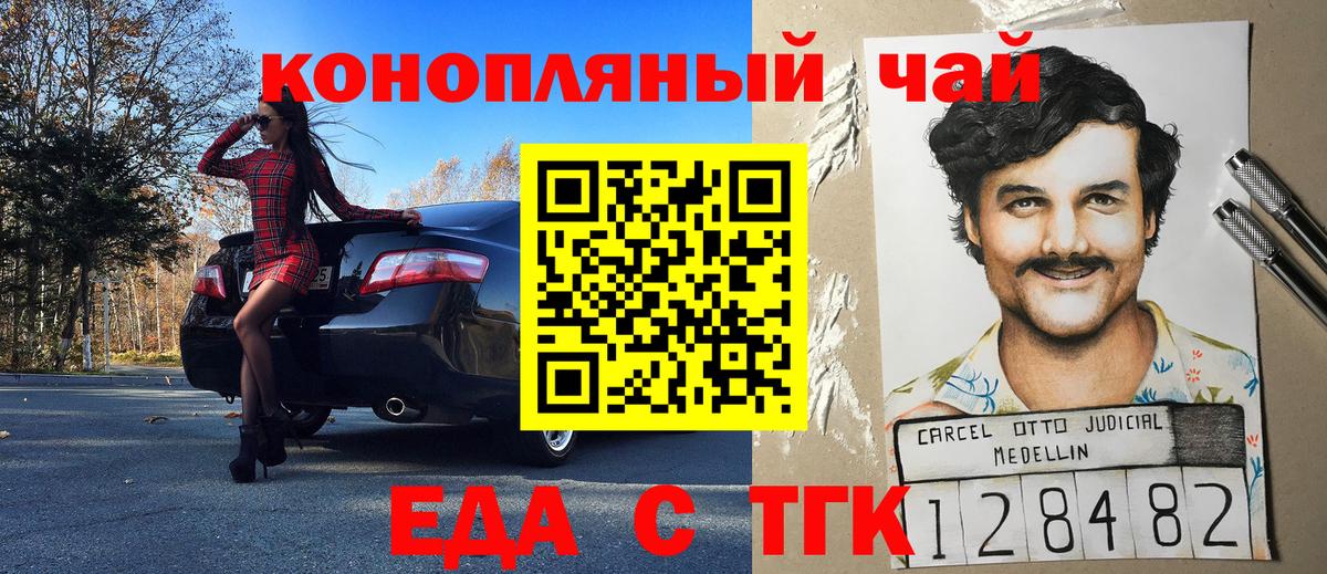 Canna-Cookies конопля  Дедовск 