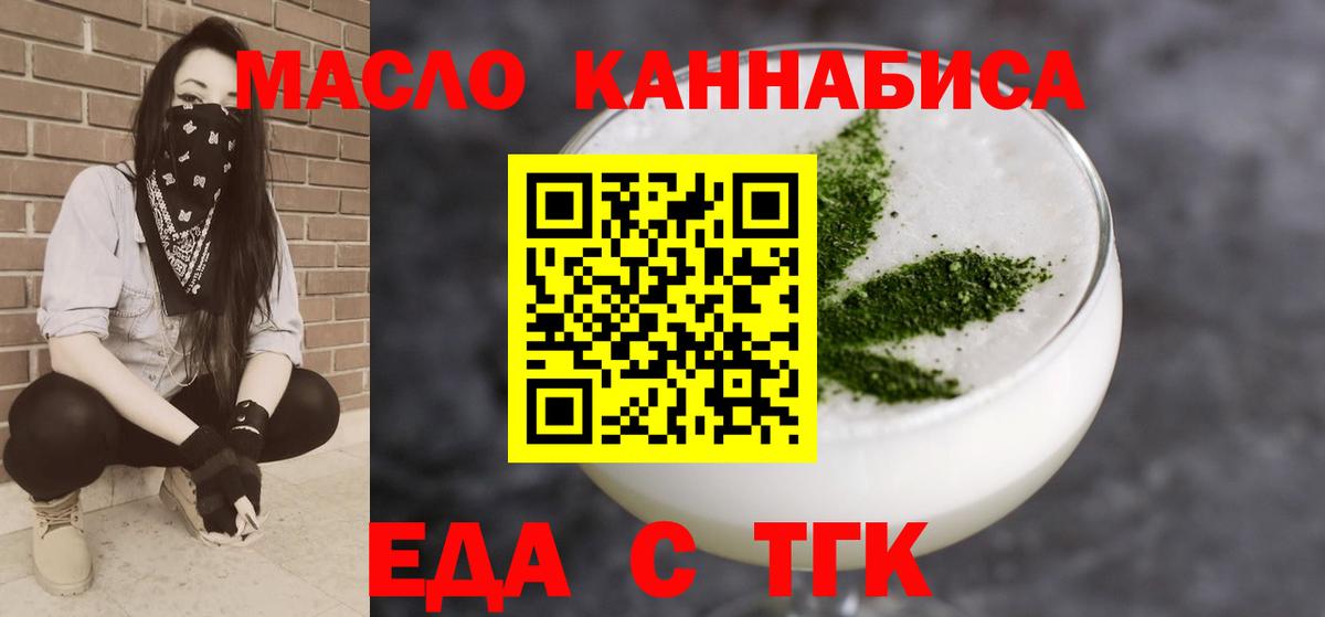 Дедовск  Canna-Cookies конопля  Вход с VPN 