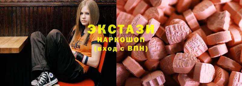 купить наркотик  Дедовск  Ecstasy DUBAI 