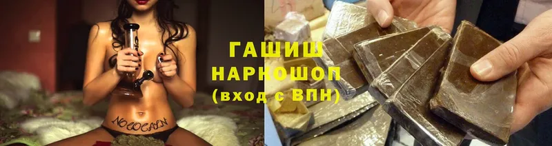 кракен как войти  Дедовск  ГАШ hashish 