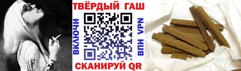 Гашиш индика сатива  Дедовск 