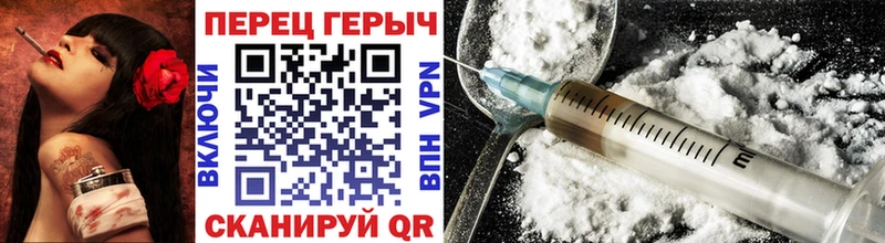 ГЕРОИН белый  Дедовск 