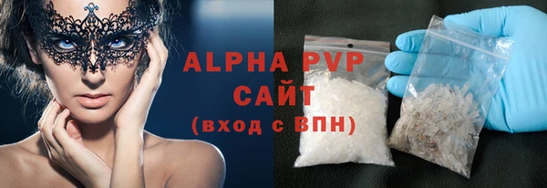 первитин Надым