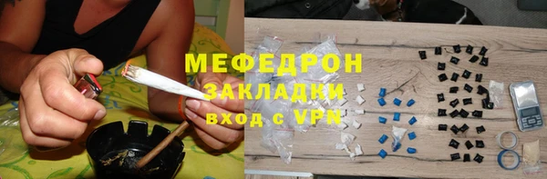 MDMA Premium VHQ Балахна