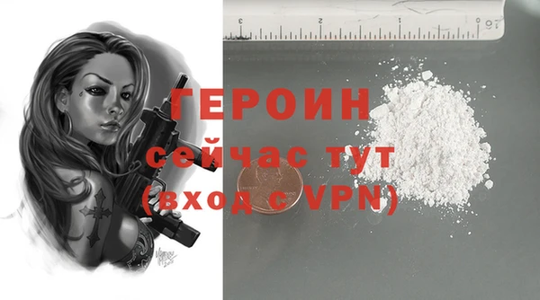 MDMA Premium VHQ Балахна