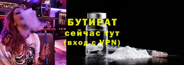 ГАЛЛЮЦИНОГЕННЫЕ ГРИБЫ Арсеньев