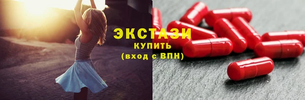 PSILOCYBIN Армянск