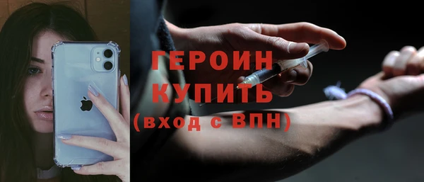 дурь Верхний Тагил