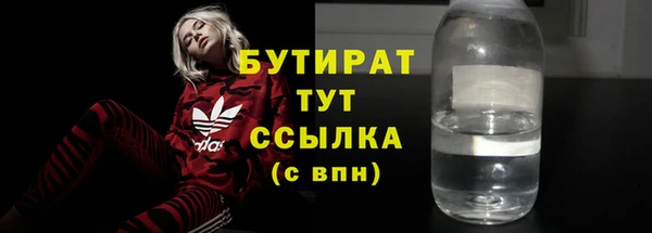 mdpv Балабаново