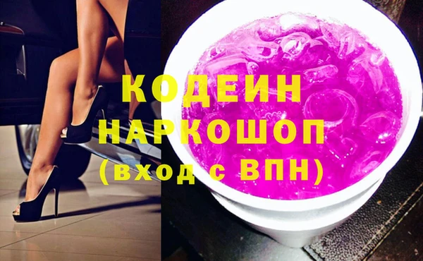 mix Ельня