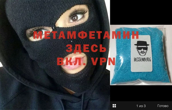 MDMA Premium VHQ Балахна