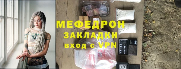 первитин Надым