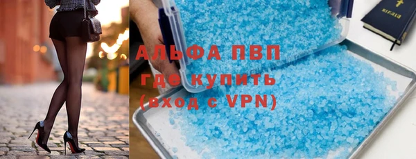 синтетический гашиш Калининец