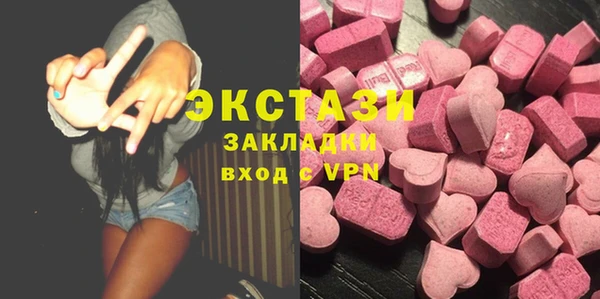 трава Баксан