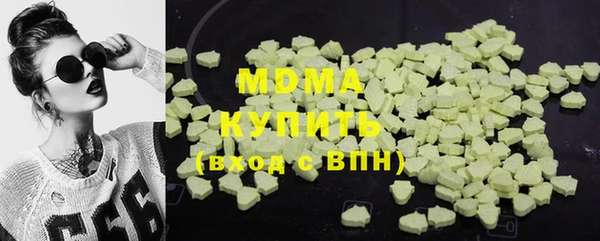 MDMA Premium VHQ Балахна