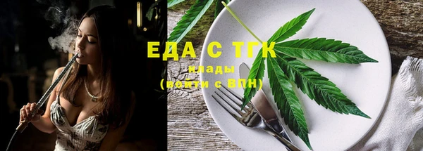 MDMA Premium VHQ Балахна