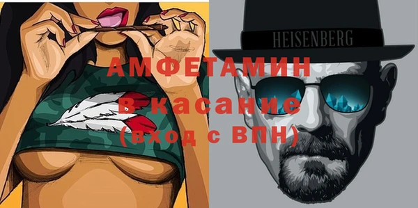 гашик Верхнеуральск
