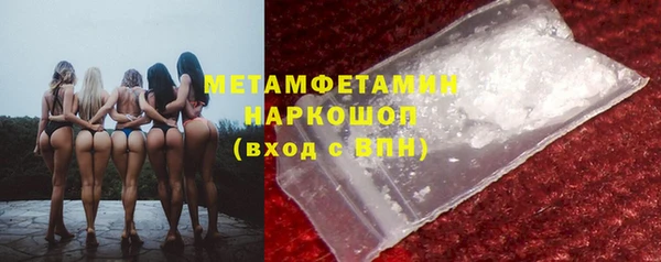 первитин Надым