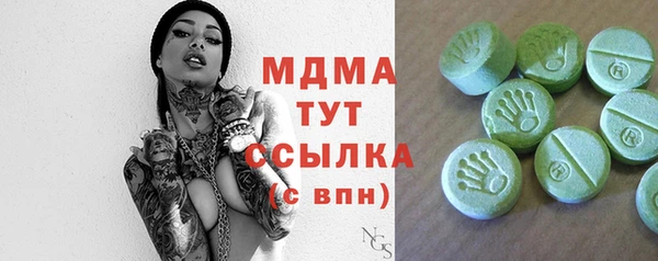 mdpv Балабаново