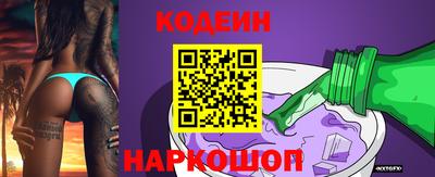 MESCALINE Беслан