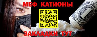 MESCALINE Беслан