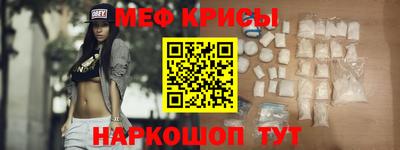 крисы Бийск