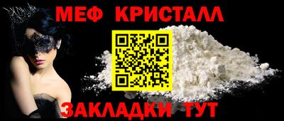 крисы Бийск