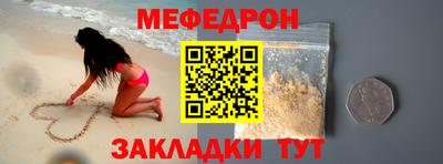 трава Балаково