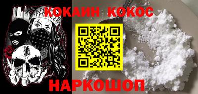 MESCALINE Беслан