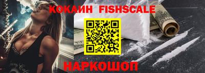 крисы Бийск