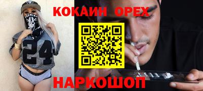 метадон Балахна