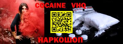 ешки Берёзовский