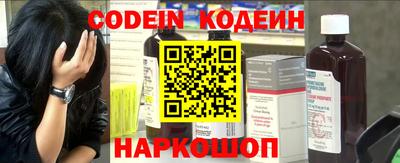 MESCALINE Беслан