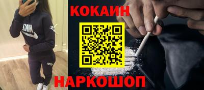 MESCALINE Беслан