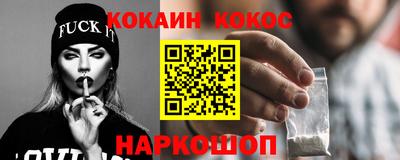 ешки Берёзовский
