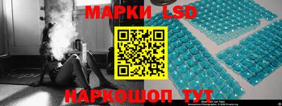 MESCALINE Беслан