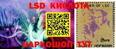 трава Балаково