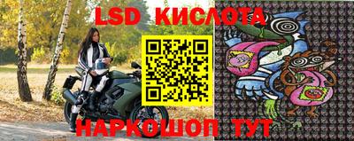 трава Балаково