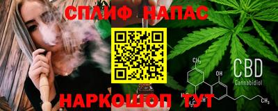 MESCALINE Беслан