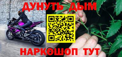 трава Балаково