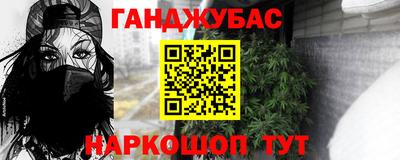 ешки Берёзовский