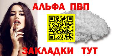 прущие грибы Гагарин