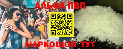 крисы Бийск