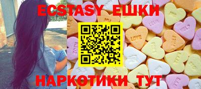 MESCALINE Беслан