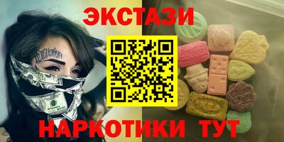 крисы Бийск
