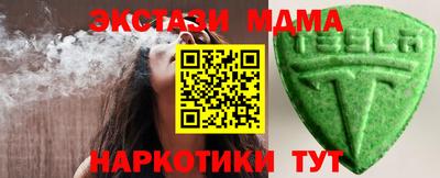 ешки Берёзовский